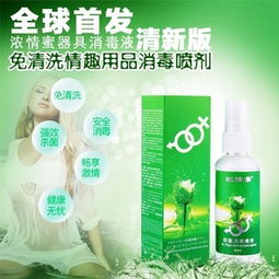 浓情蜜器具消毒液清新版 强效性用品桑拿消毒剂杀菌清洁