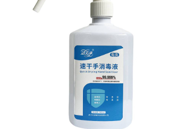 洁灭净速干手消毒液
