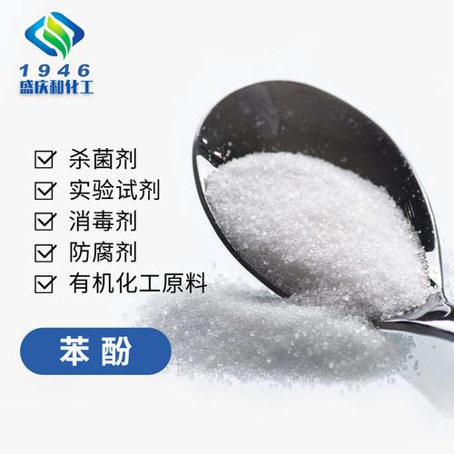 也可用于消毒外科器械和排泄物的处