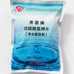 揭秘水产消毒剂的种类 科学用药，健康养殖的基石